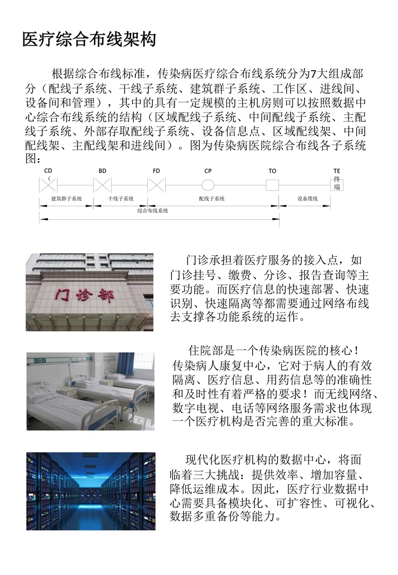 澳港宝典大全