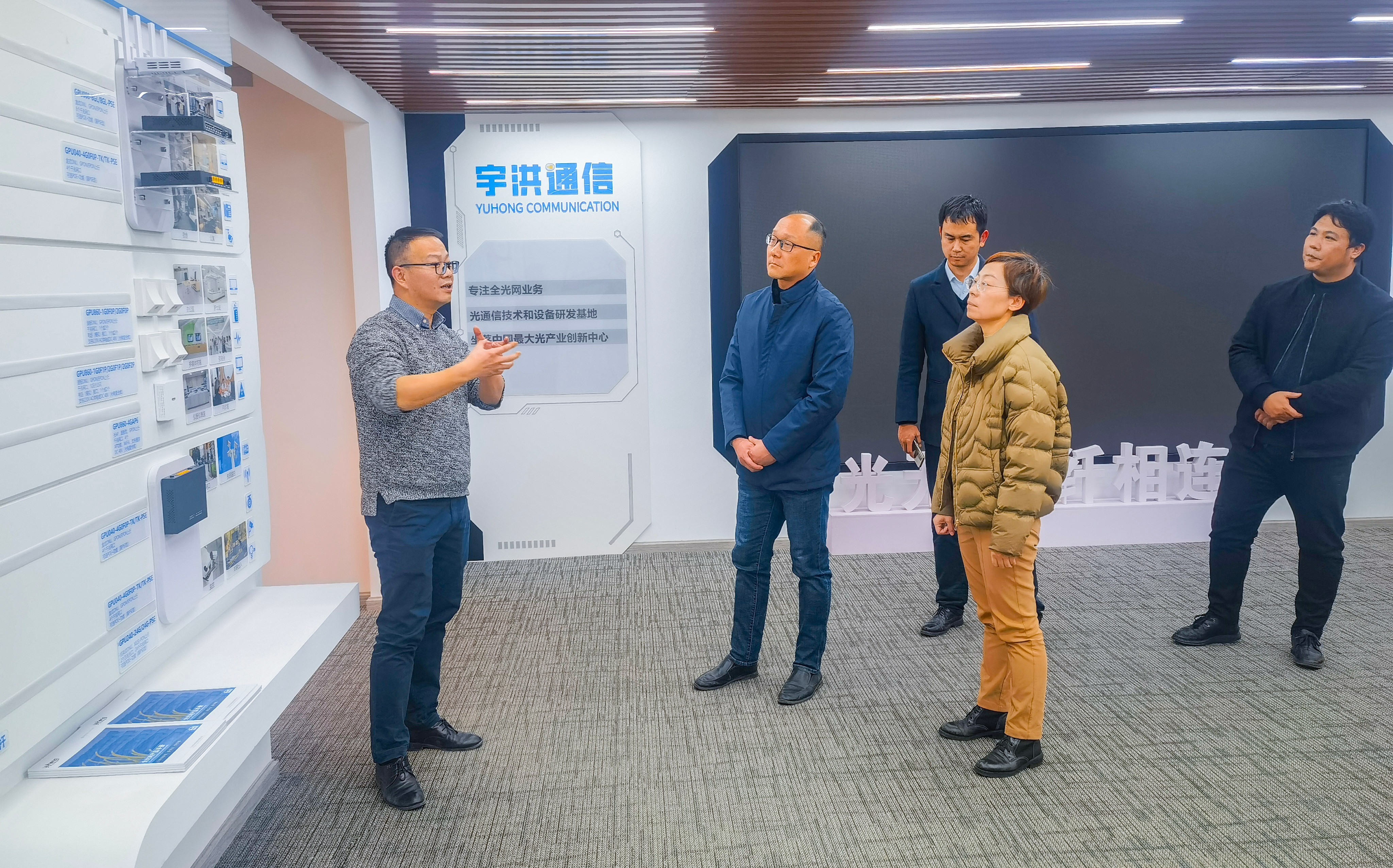 宇洪访客 | 黄冈市高新区党工委委员副主任王庆一行莅临宇洪通信考察交流