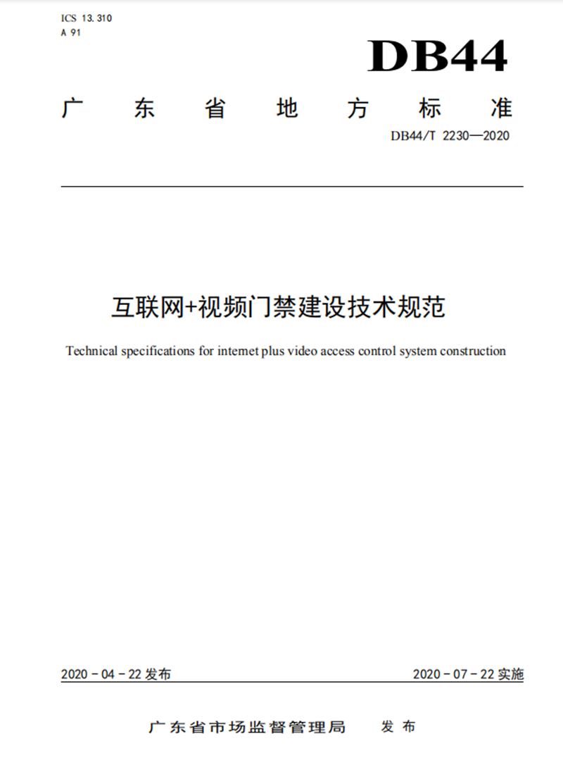 澳港宝典大全