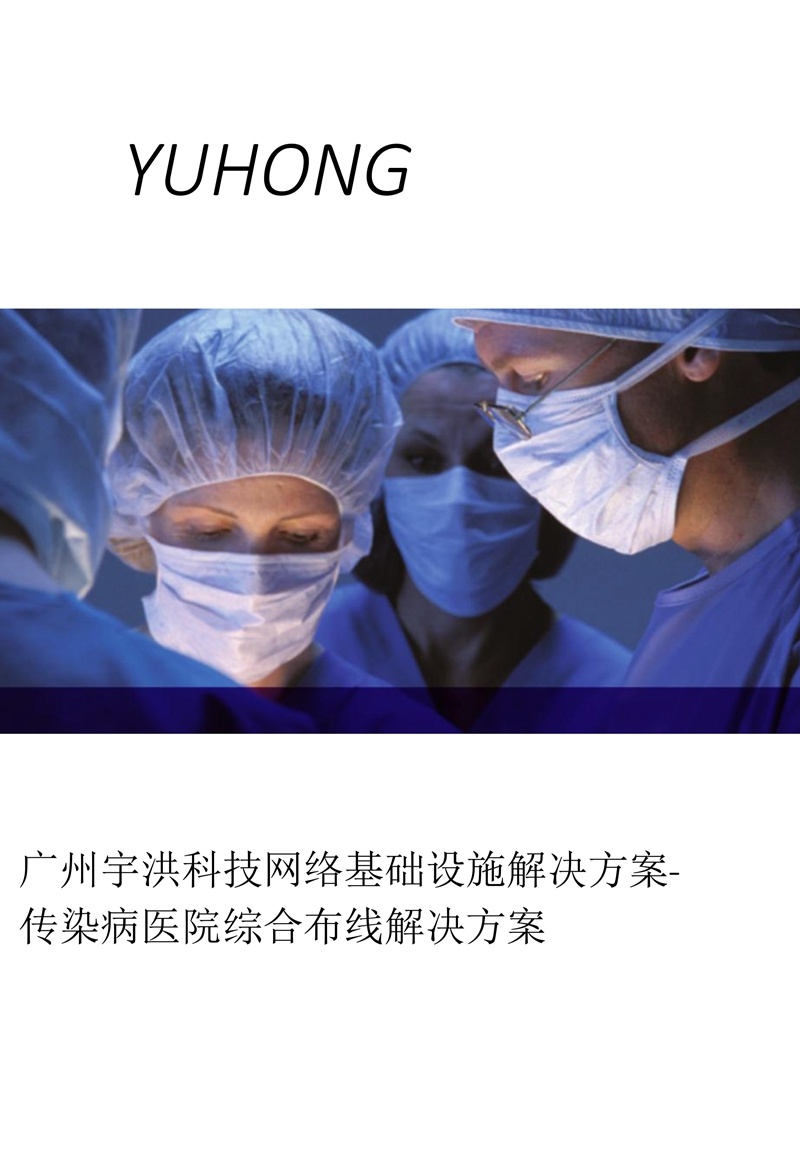 澳港宝典大全