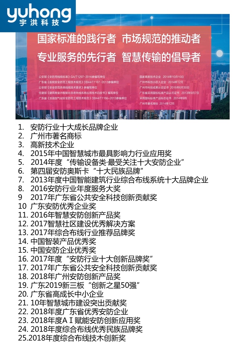 澳港宝典大全