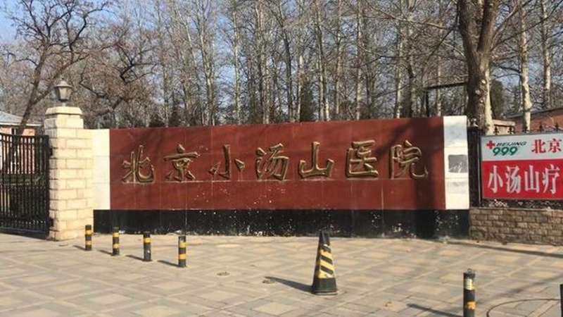 澳港宝典大全