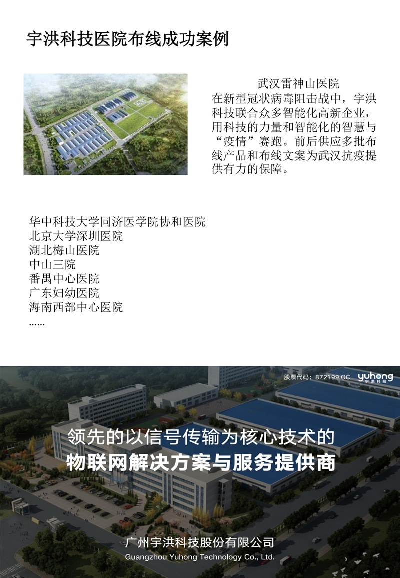澳港宝典大全