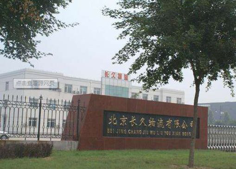 澳港宝典大全