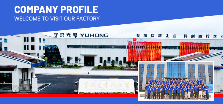 YUHONG CAMPANY PROFILE