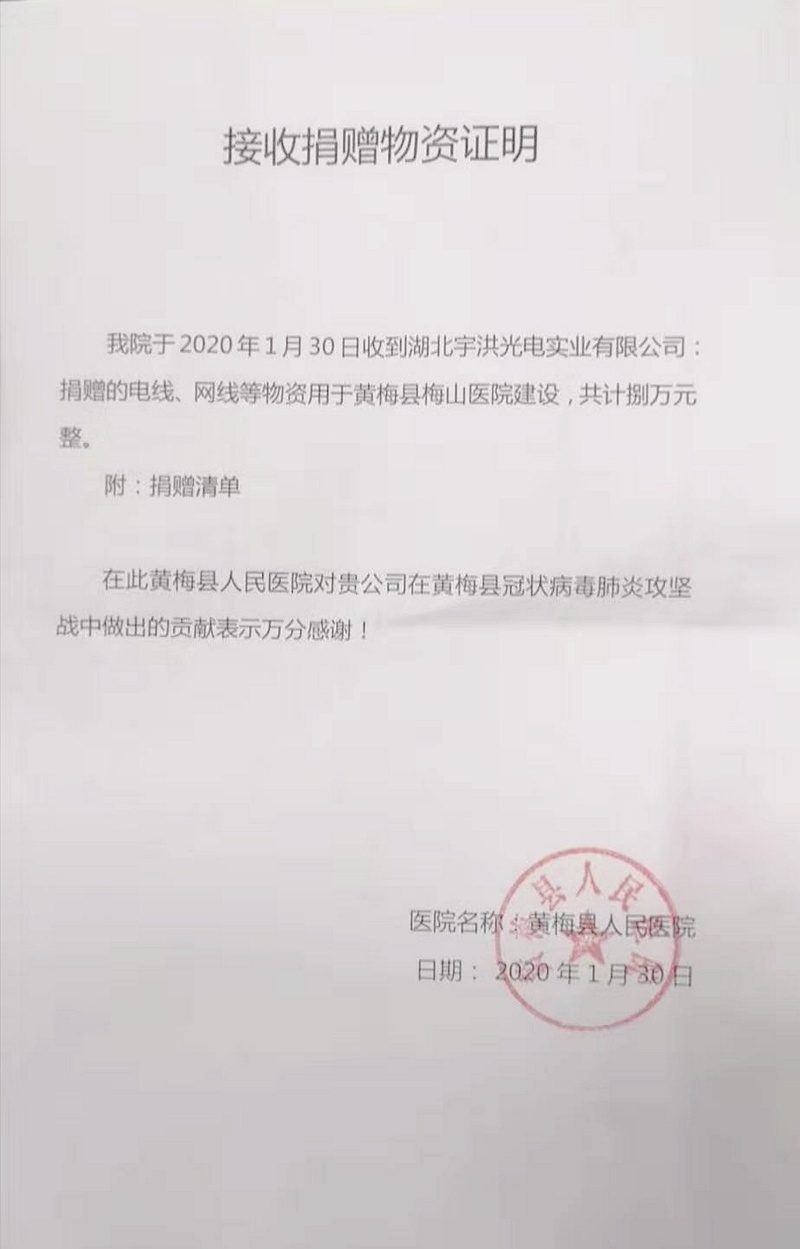 澳港宝典大全