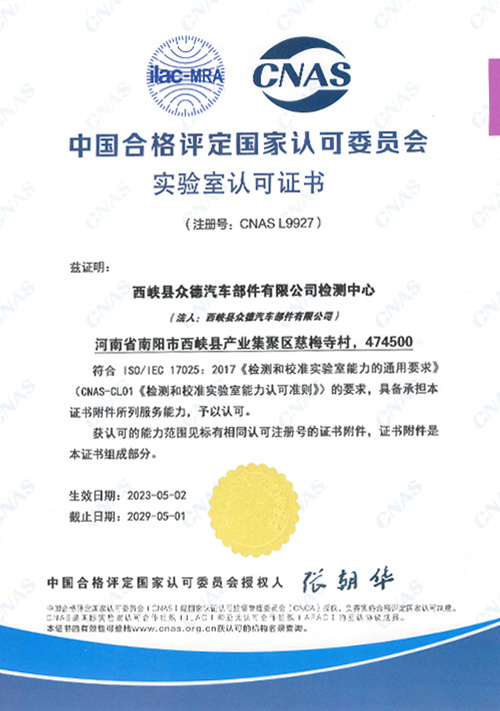 CANS认证证书