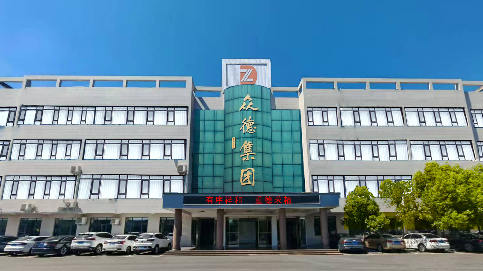 西峡县众德汽车部件有限公司