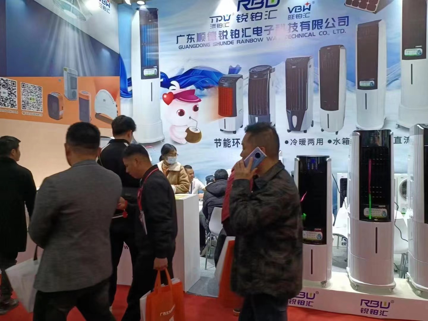 Vietnam Exhibition