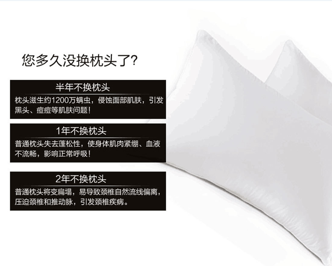 七孔枕芯