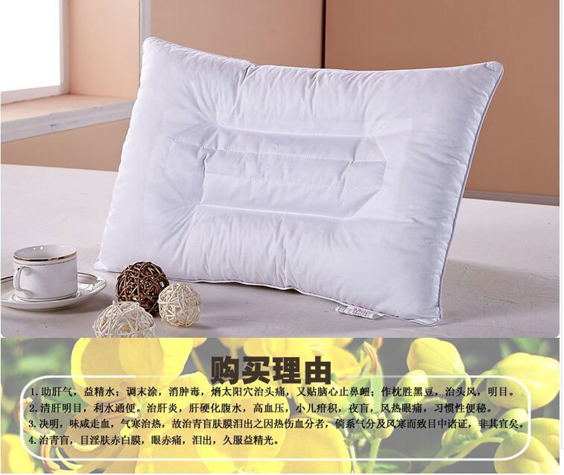 決明子枕芯