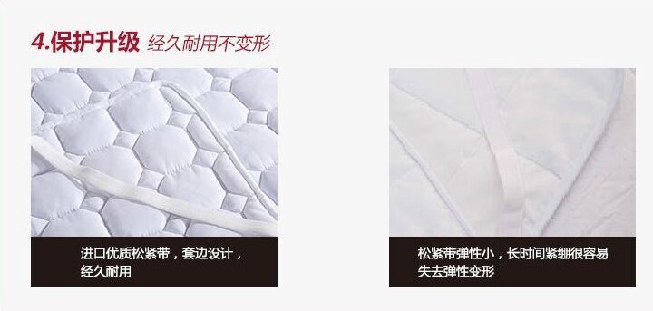床護(hù)墊