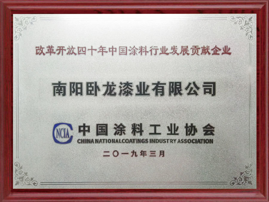 Contributive Enterprise