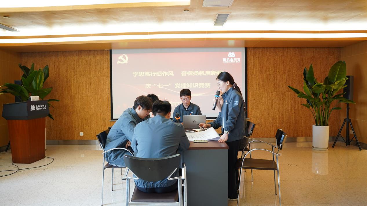 第五组表演