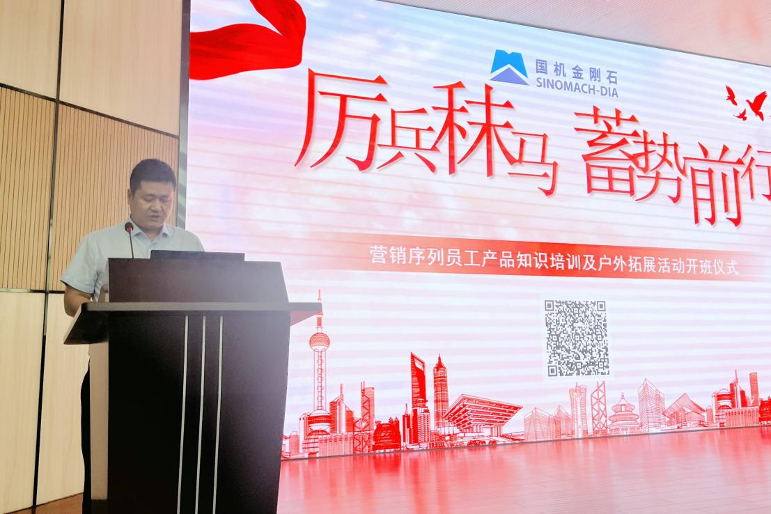 微信图片_20250506152338