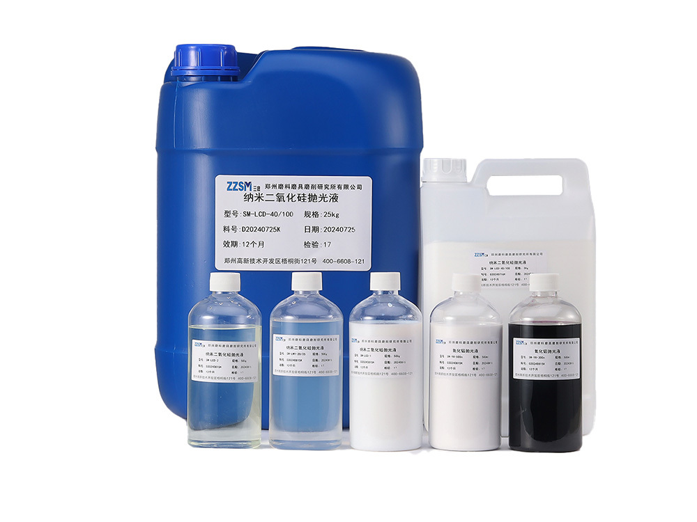 Chemical Mechanical Polishing (CMP) Solution