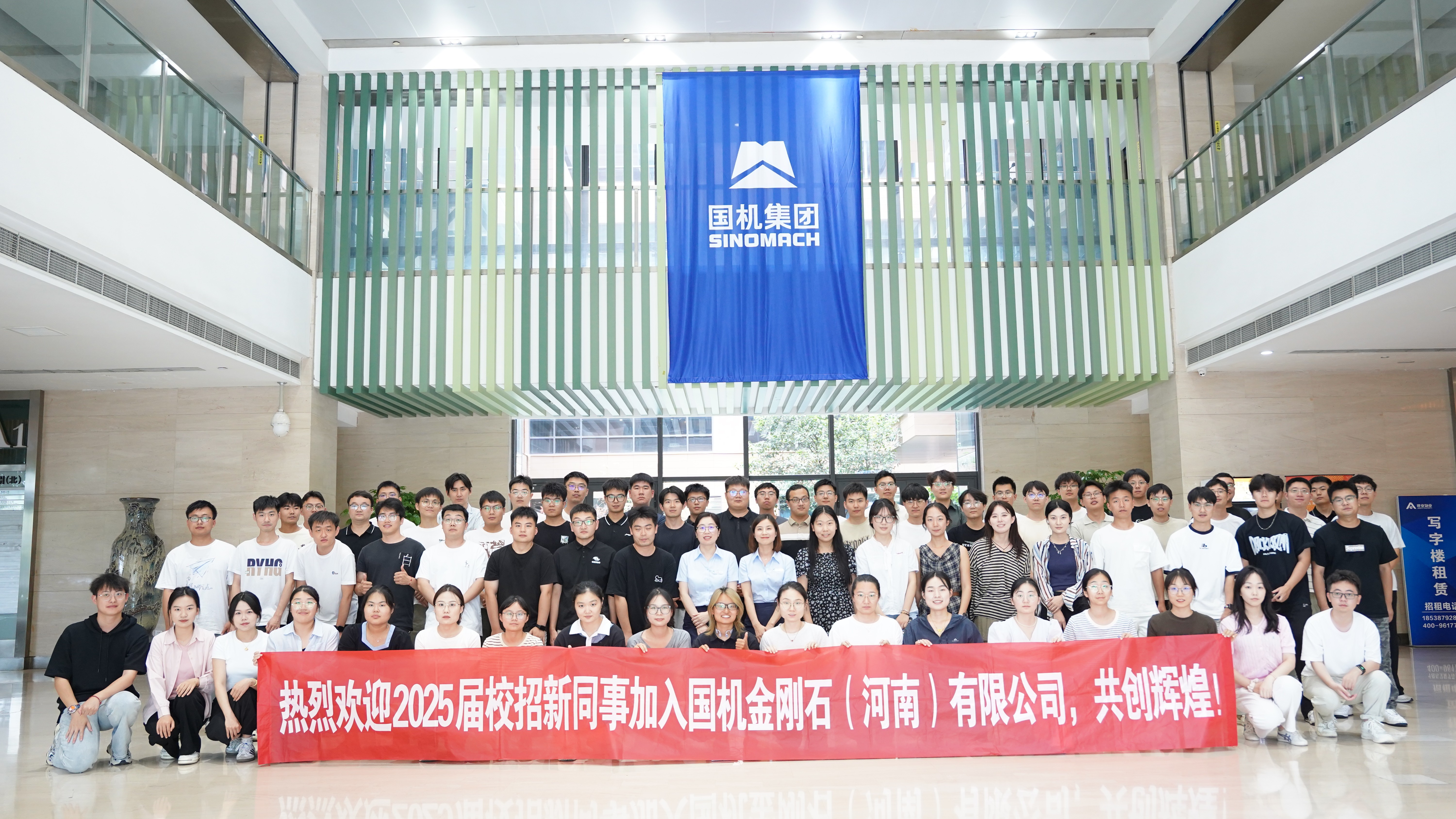 “萌新”集结完毕！国机金刚石25届校招生培训收官，78颗“未来之星”正式启航