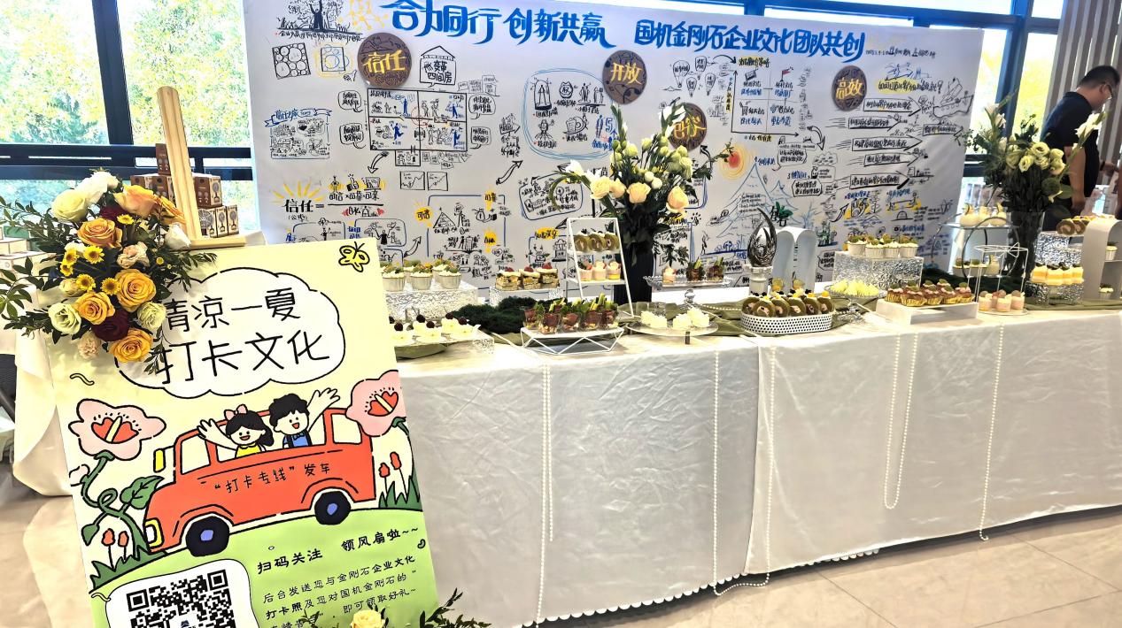 微信图片_20250703200838