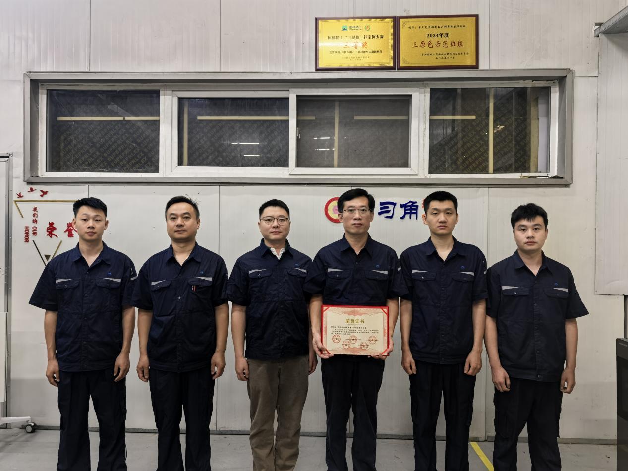 微信图片_20250710090624