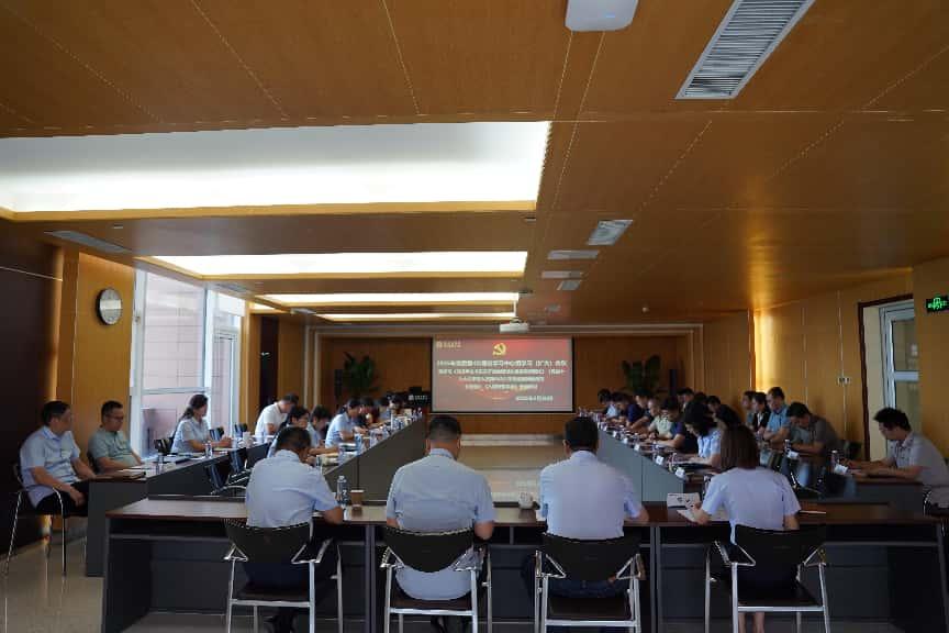 学深悟透八项规定 知行合一严实作风|国机金刚石公司党委理论学习中心组开展2025年第四次集中学习