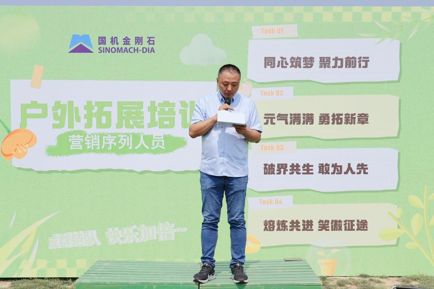 微信图片_20250530171028
