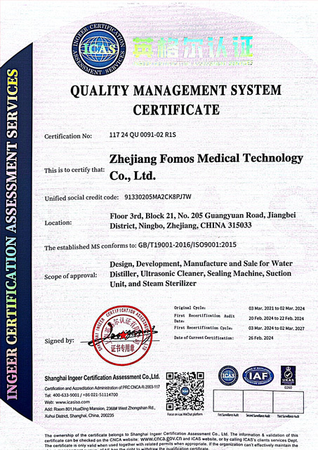 ISO19001-2015 ISO14001-2015 ISO45001-2018 ISO19001-2015 ISO14001-2015 ISO45001-2018