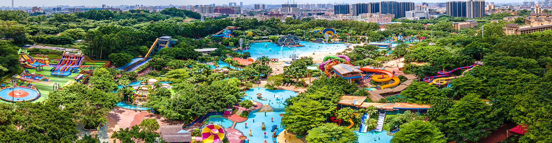 水上乐园行业 水上乐园行业