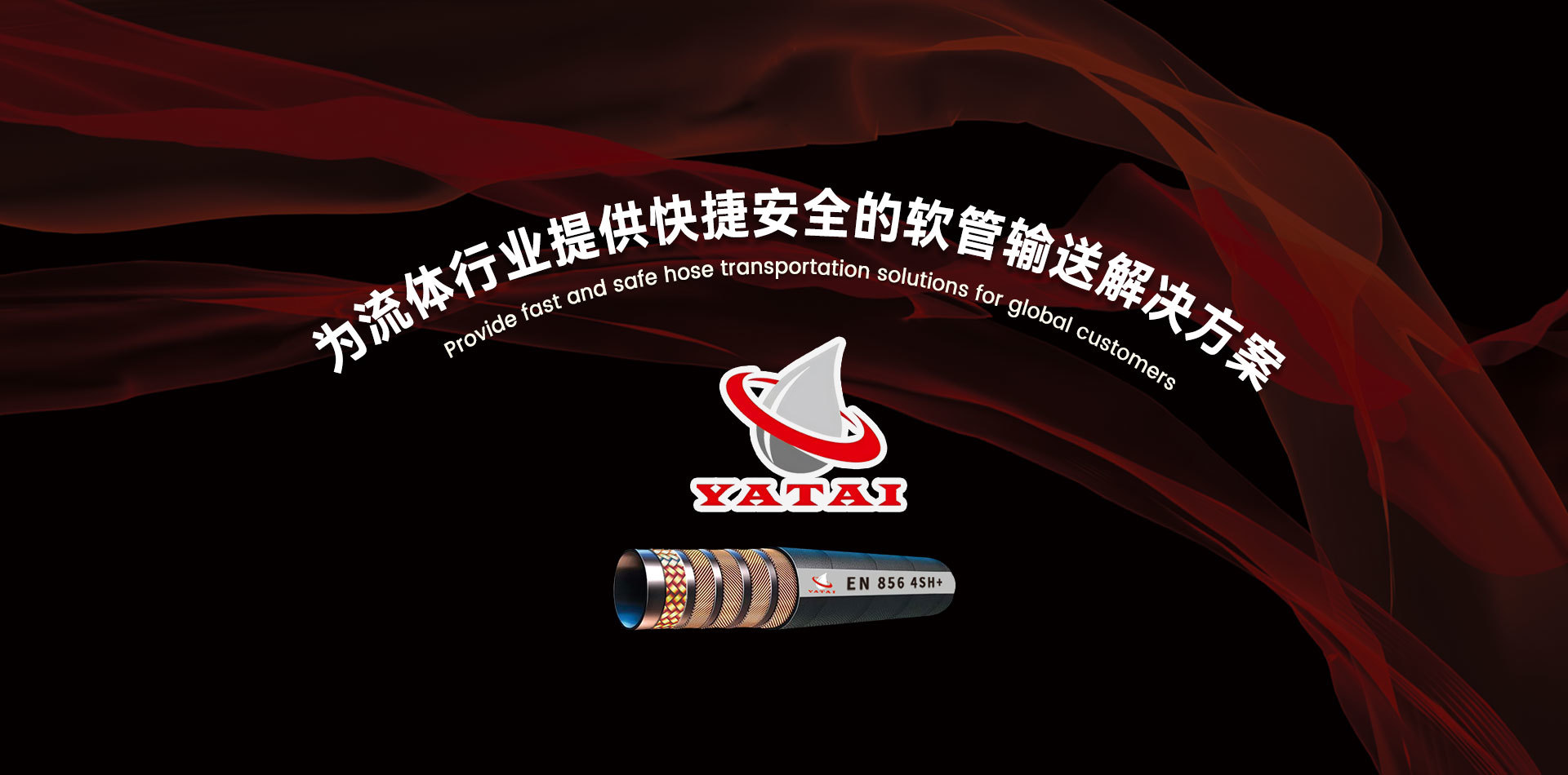 企业使命