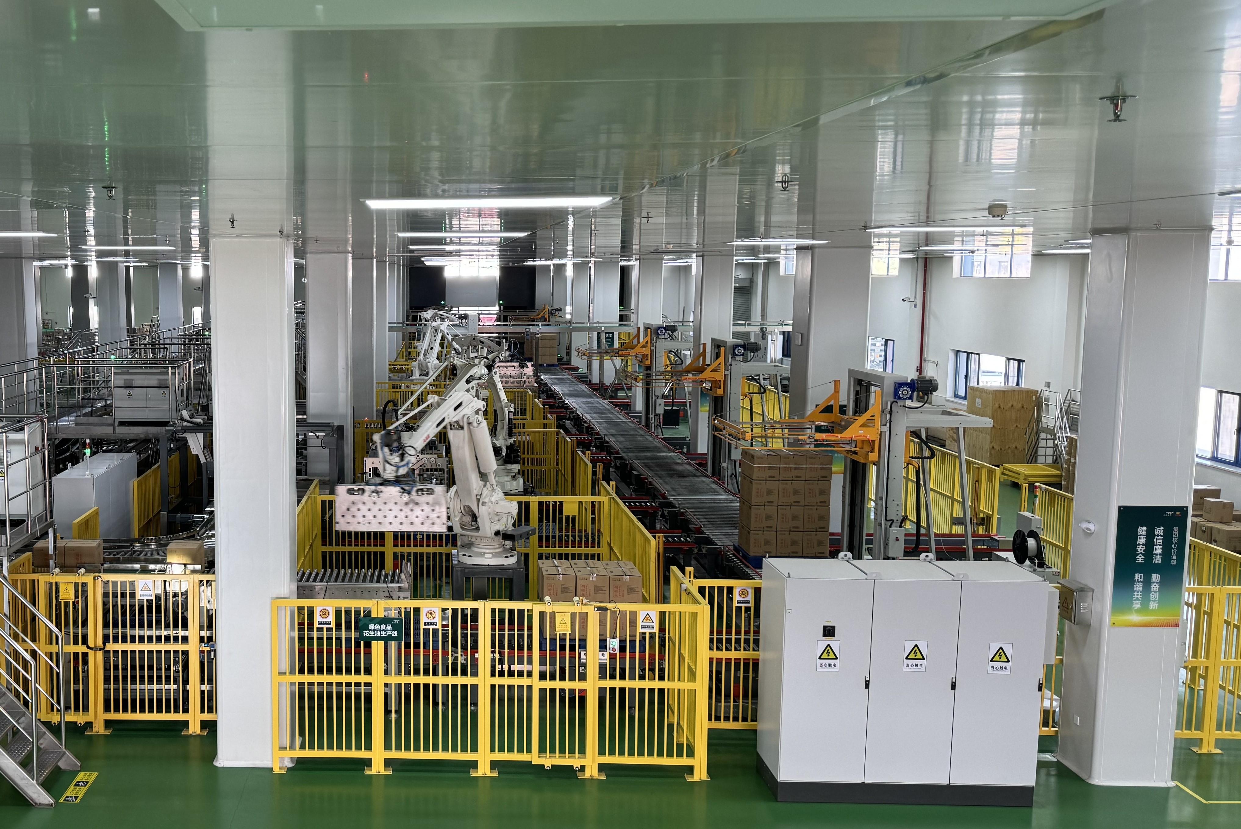 Wilmar Qingdao Project