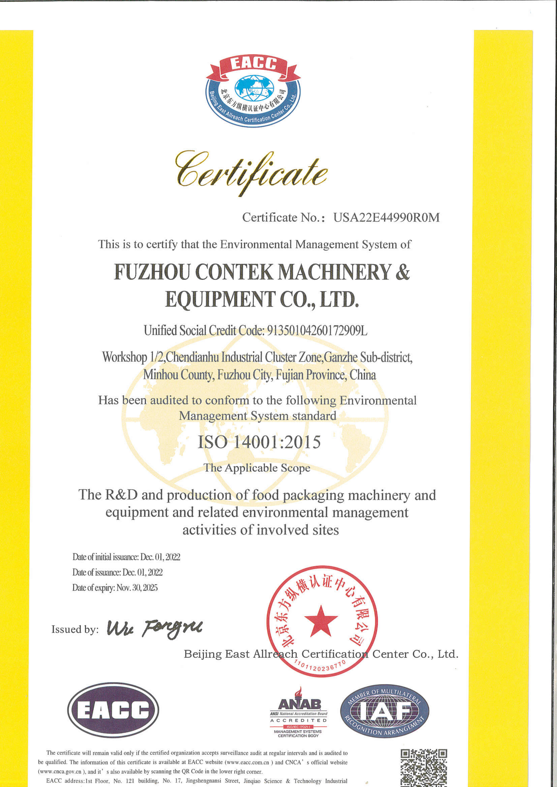 ISO14001 certificate