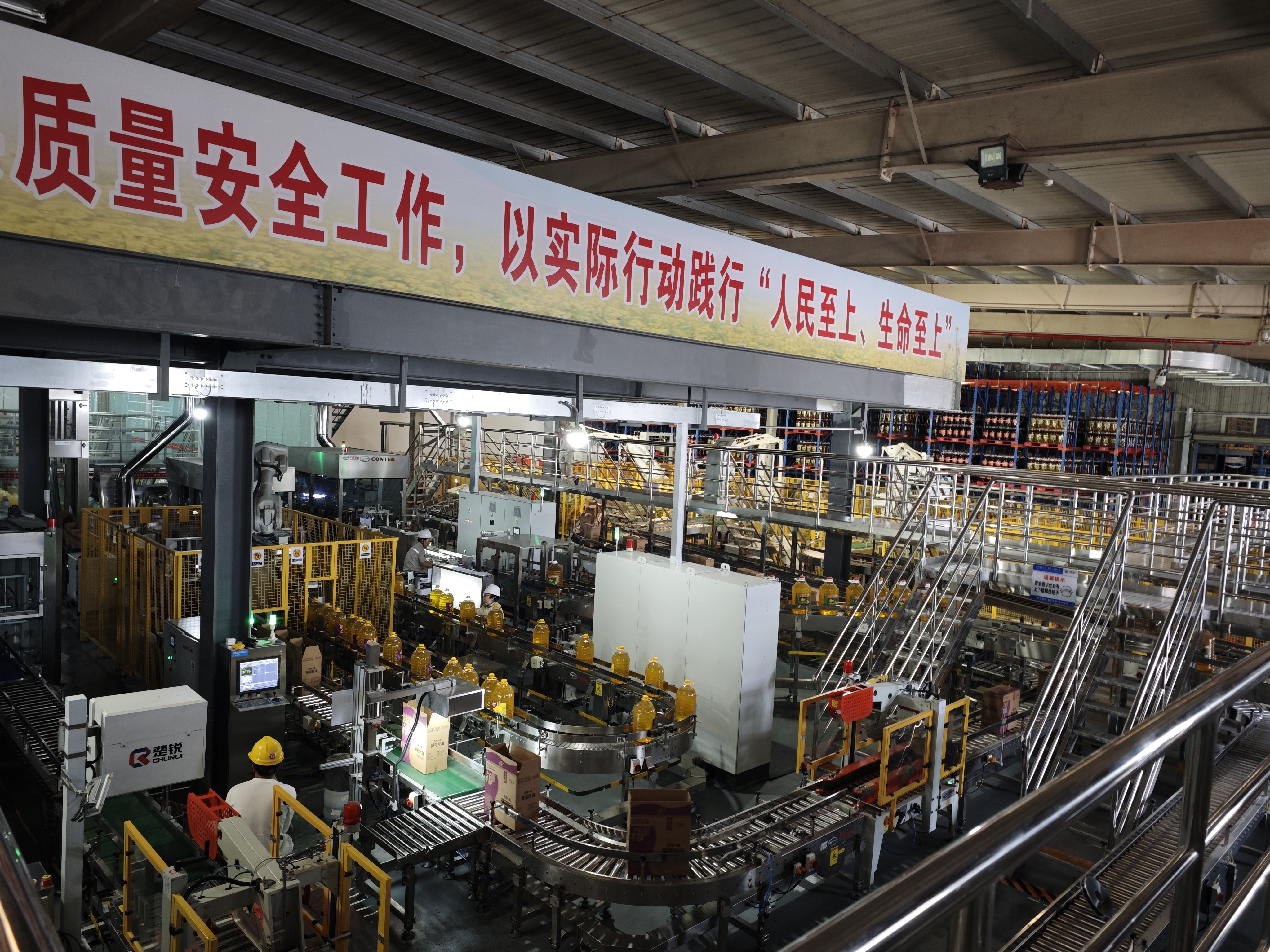 COFCO Huanggang Project