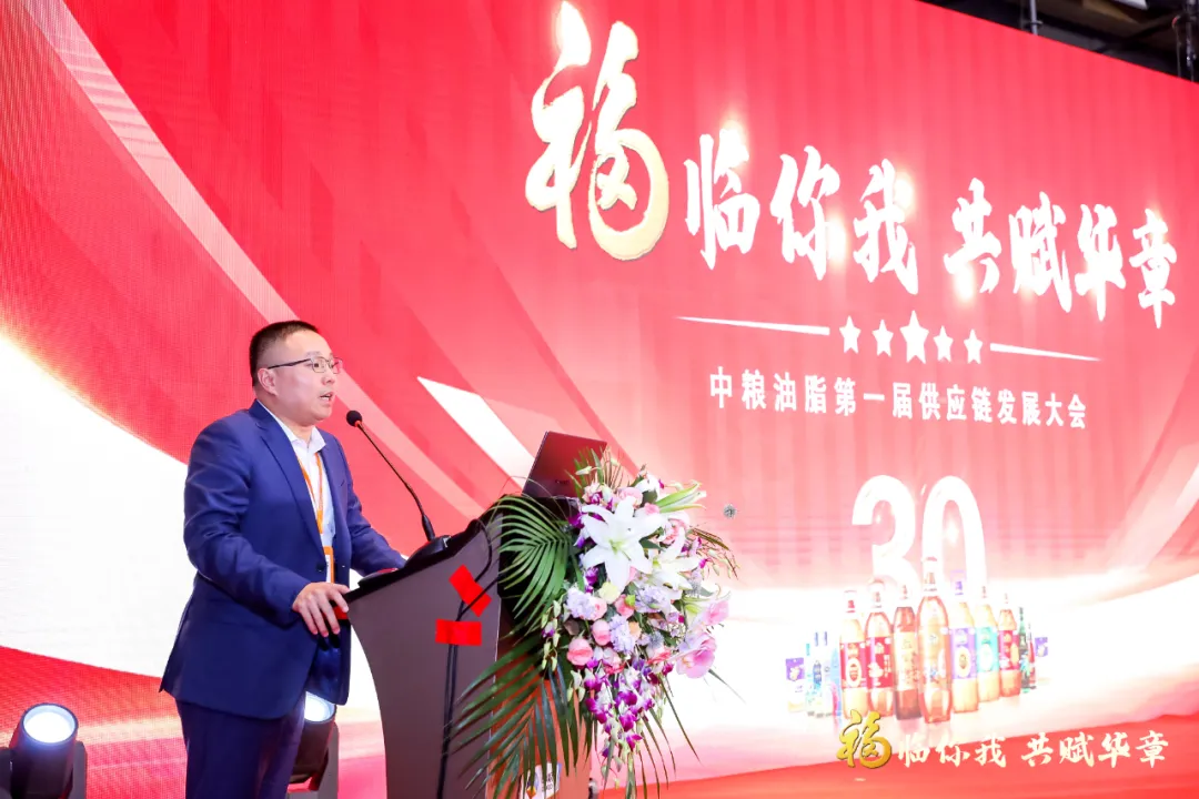 Contek wins COFCO Innovation Technology Supplier Award