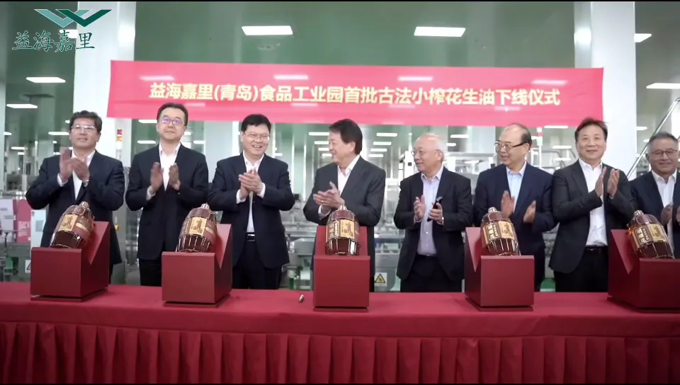 [Good News] Warm Celebration of the Successful Offline Production Line of 2900 Tons per Day for the "Wilmar (Qingdao)  Project"