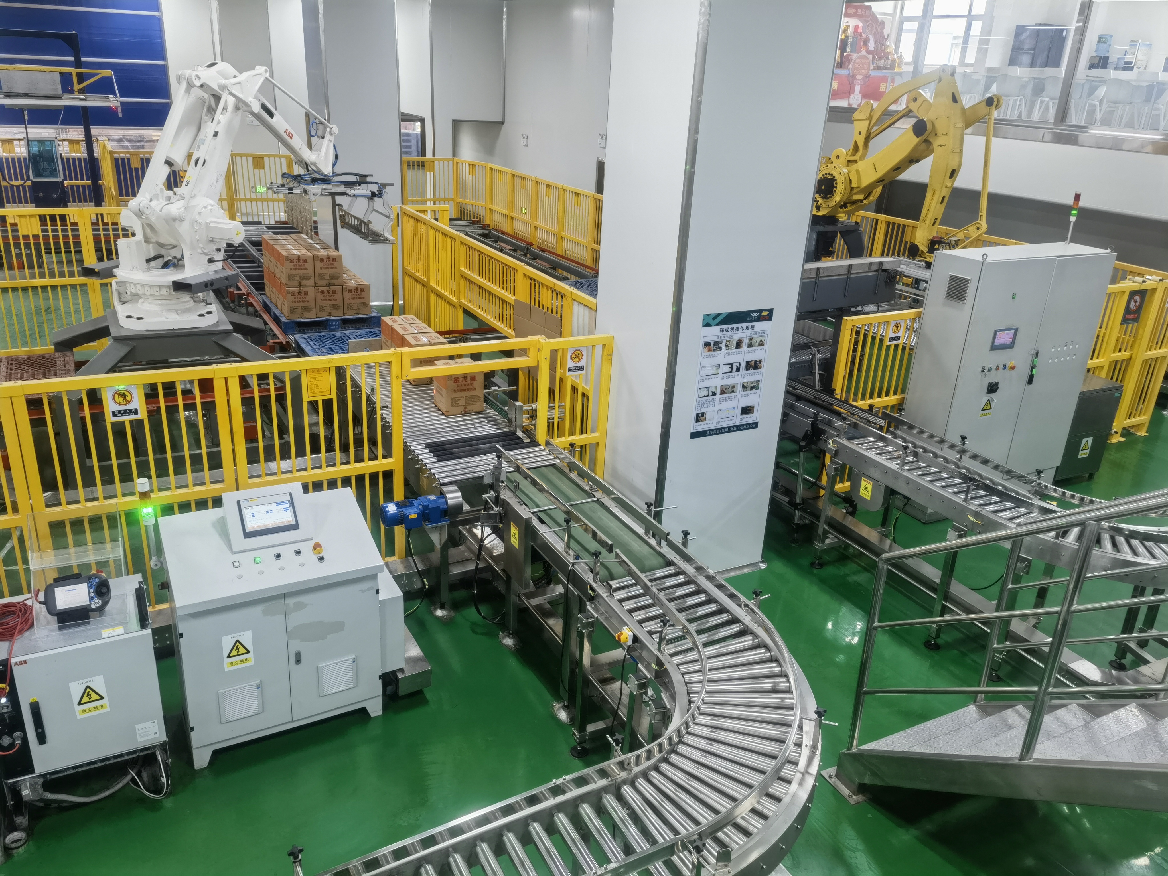Wilmar Kunming Project