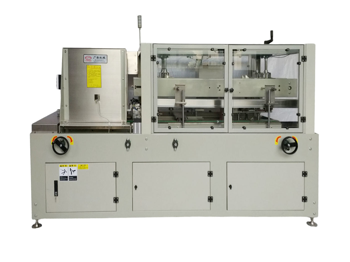 BIB Automatic Horizontal Carton Erector