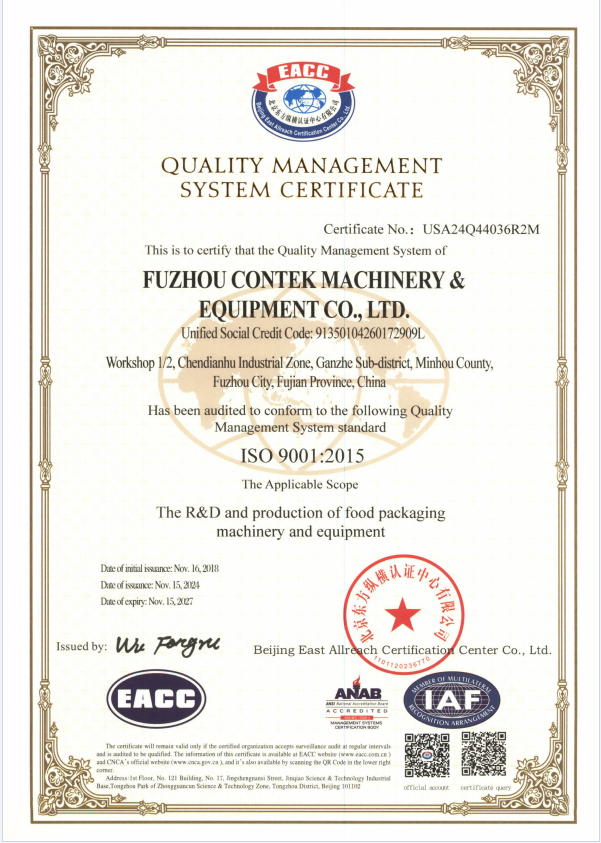 ISO9001 certificate