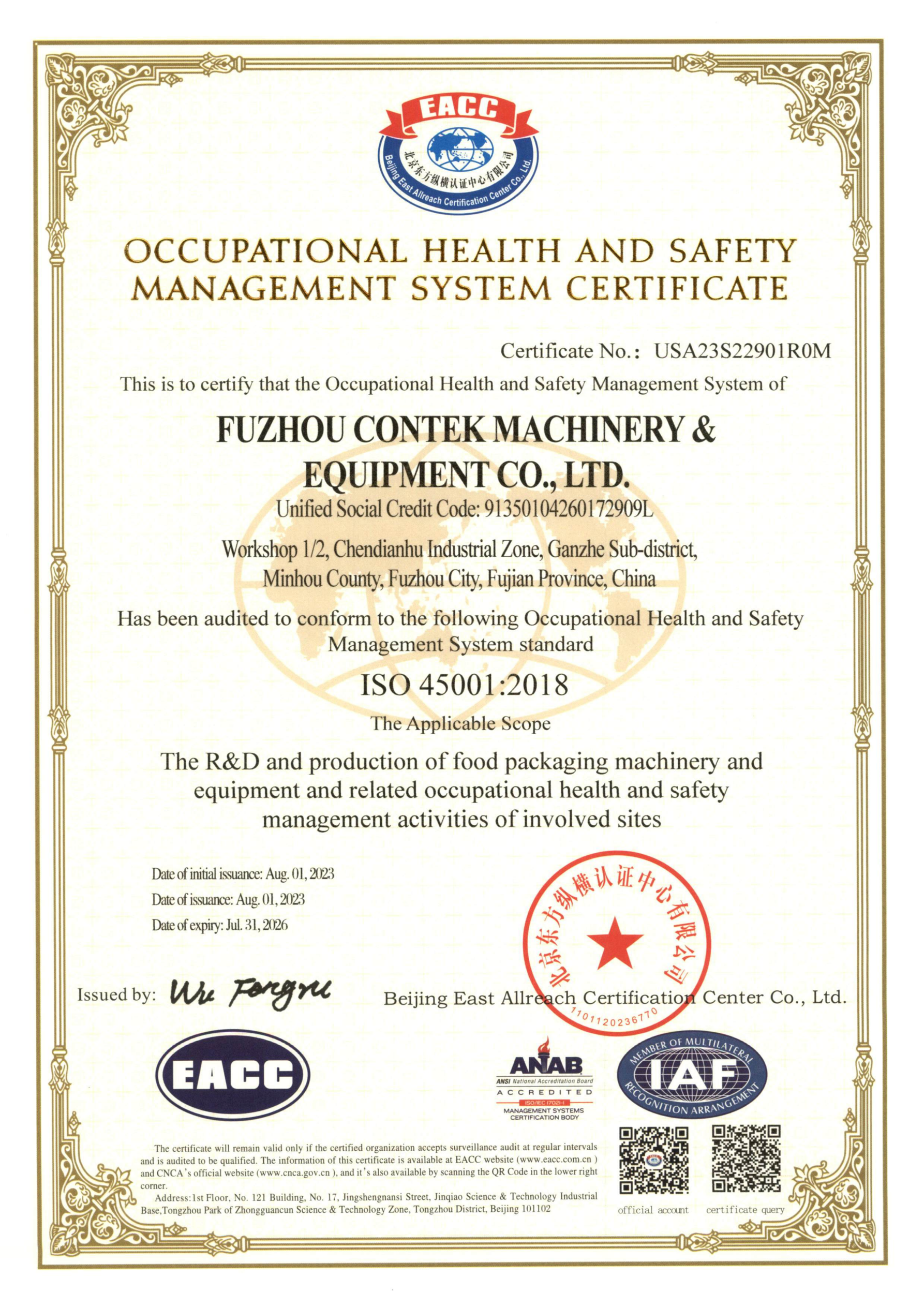 ISO45001 certificate
