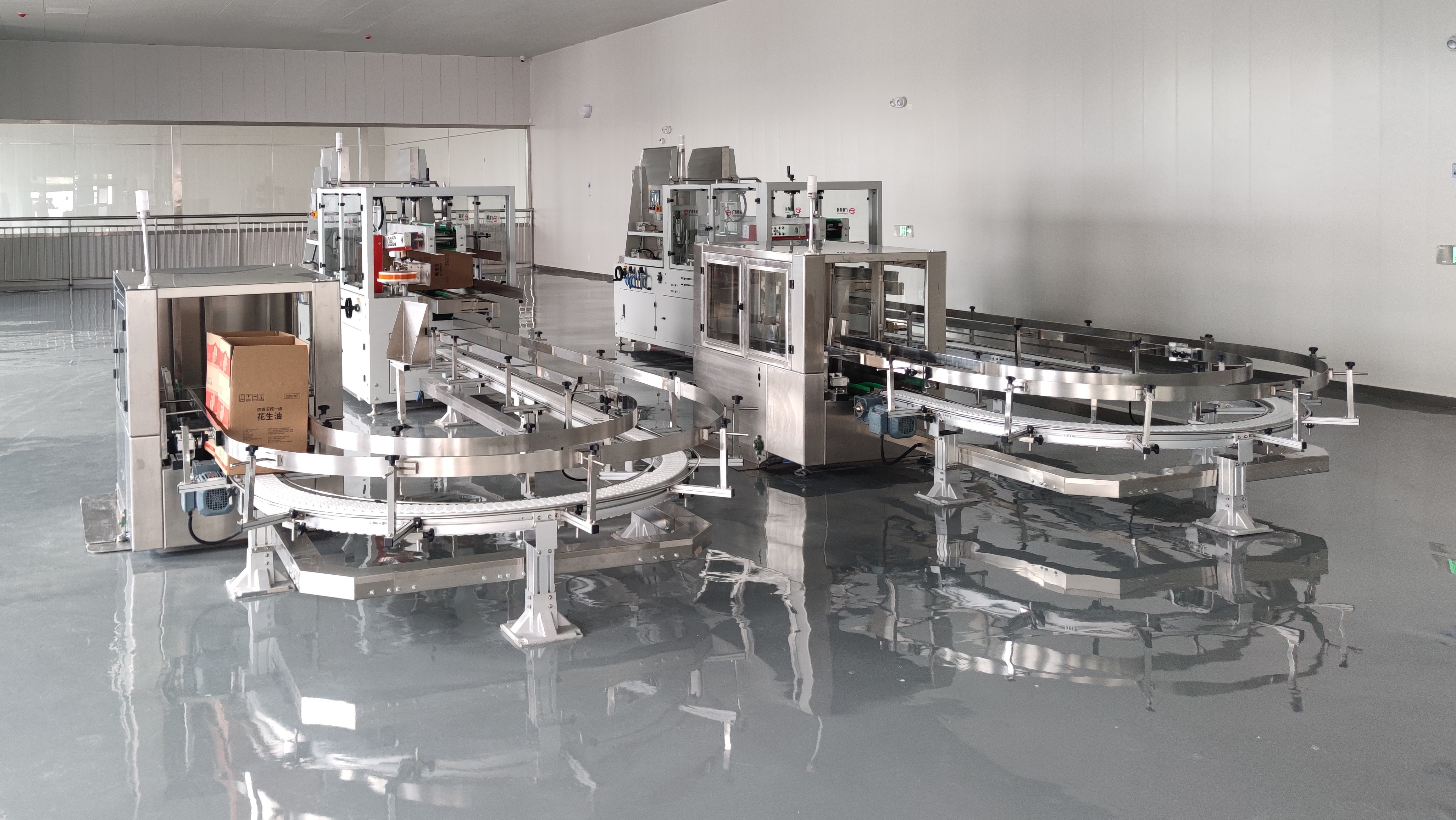 COFCO Feixian Project