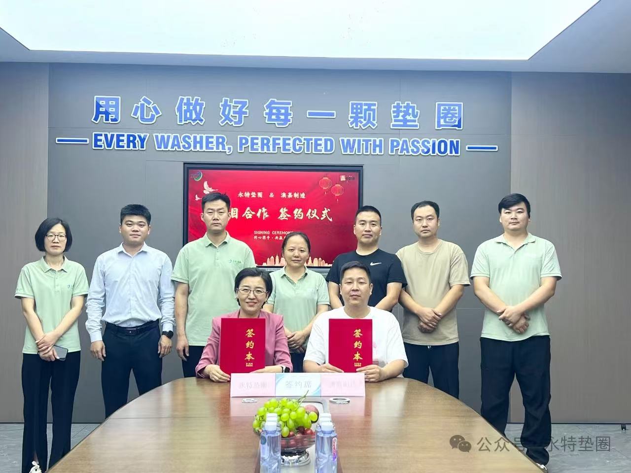 Strong alliance! Jointly drawing a new blueprint for the development of anti-loosening locking washers -- Handan Yongte Fastener Manufacturing Co., Ltd. and Handan Aojia Fastener Manufacturing Co., Ltd. successfully signed a contract