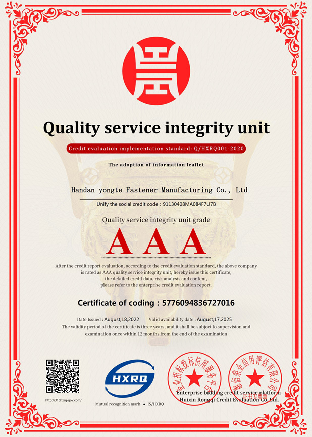 Quality service integrity unit