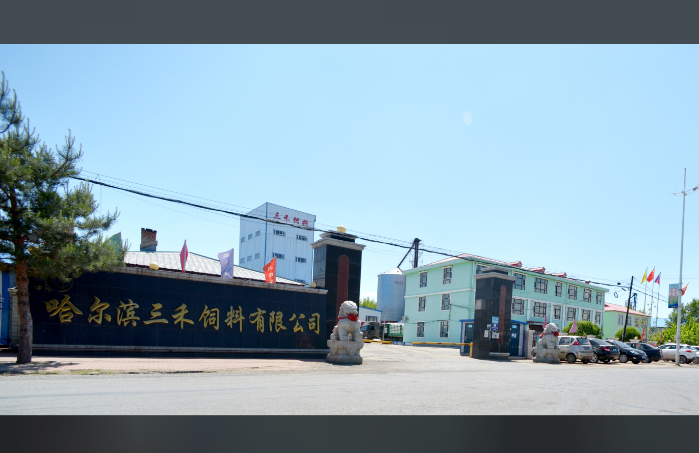廠容廠貌1