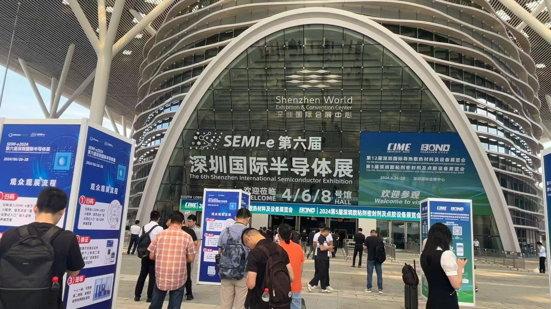 Shenzhen International Semiconductor Exhibition