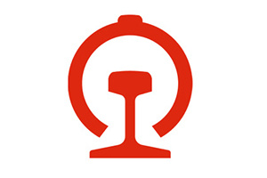 中鐵