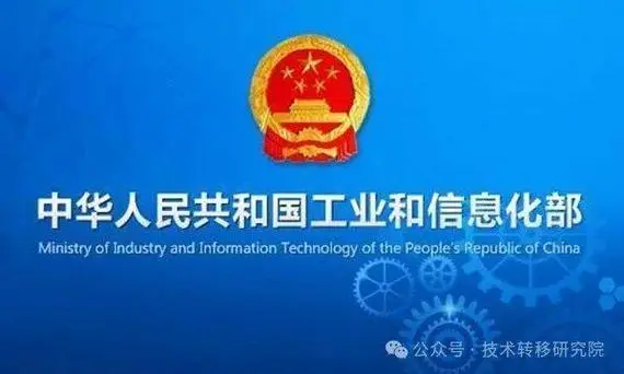 The Ministry of Industry and Information Technology has released the key points of standardization work for new energy vehicles in 2019