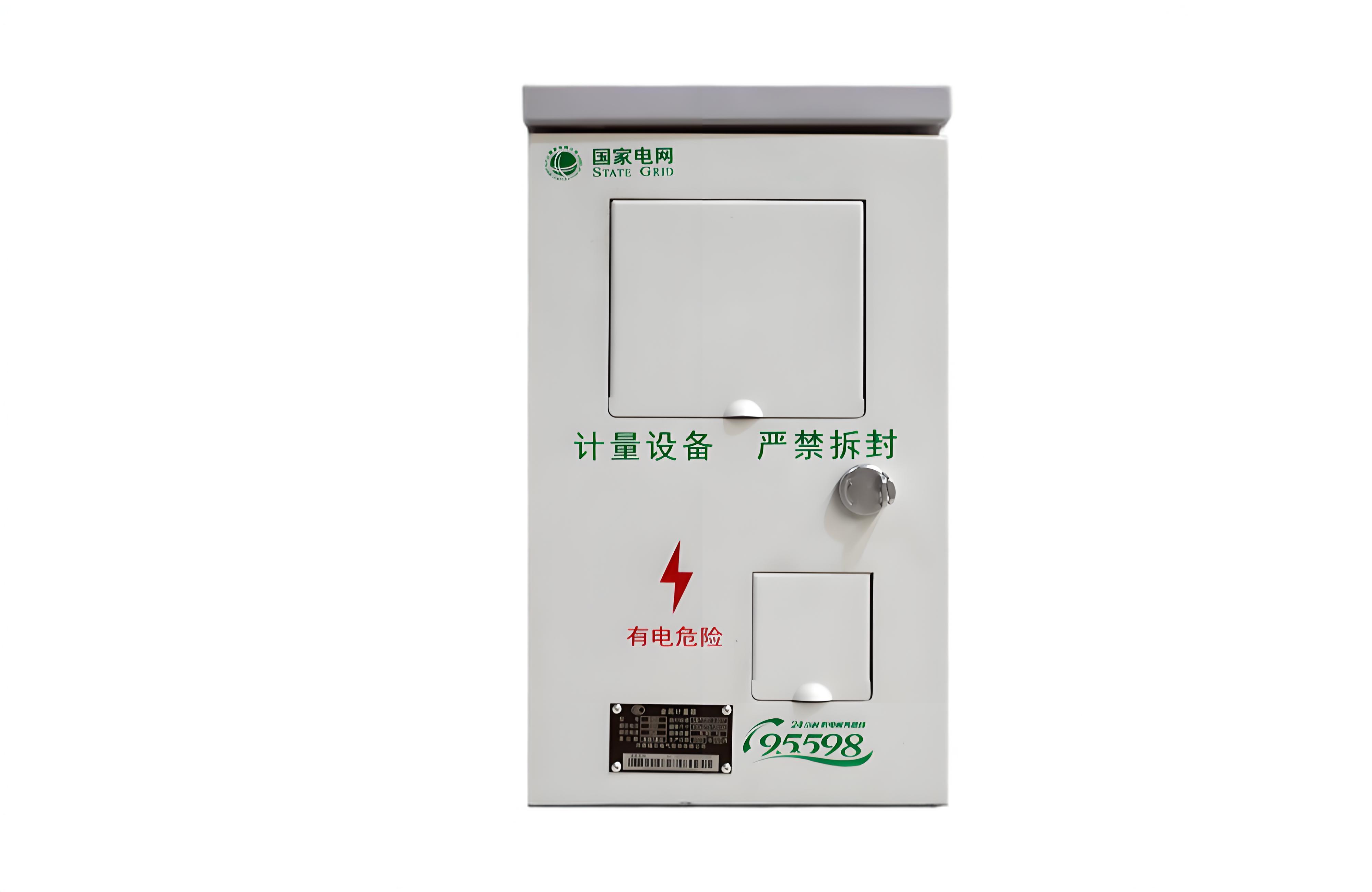 單相一戶金屬電表箱