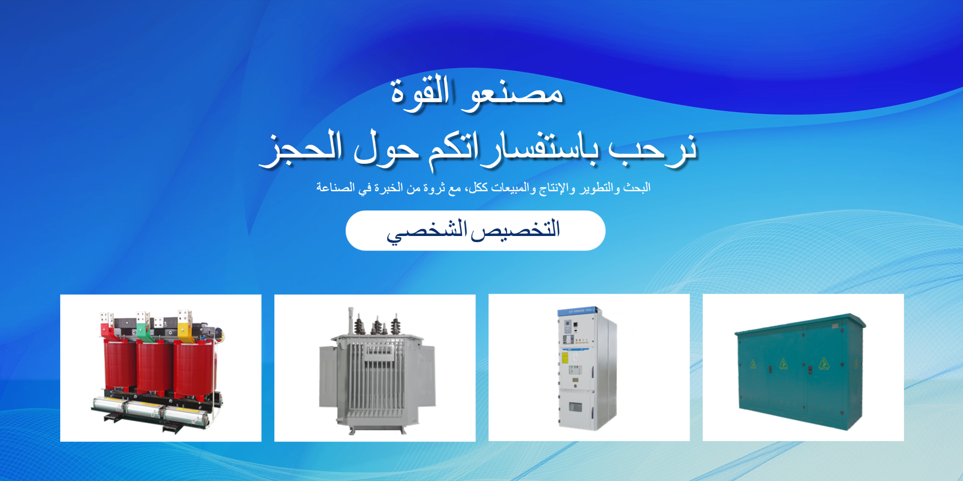 منتج