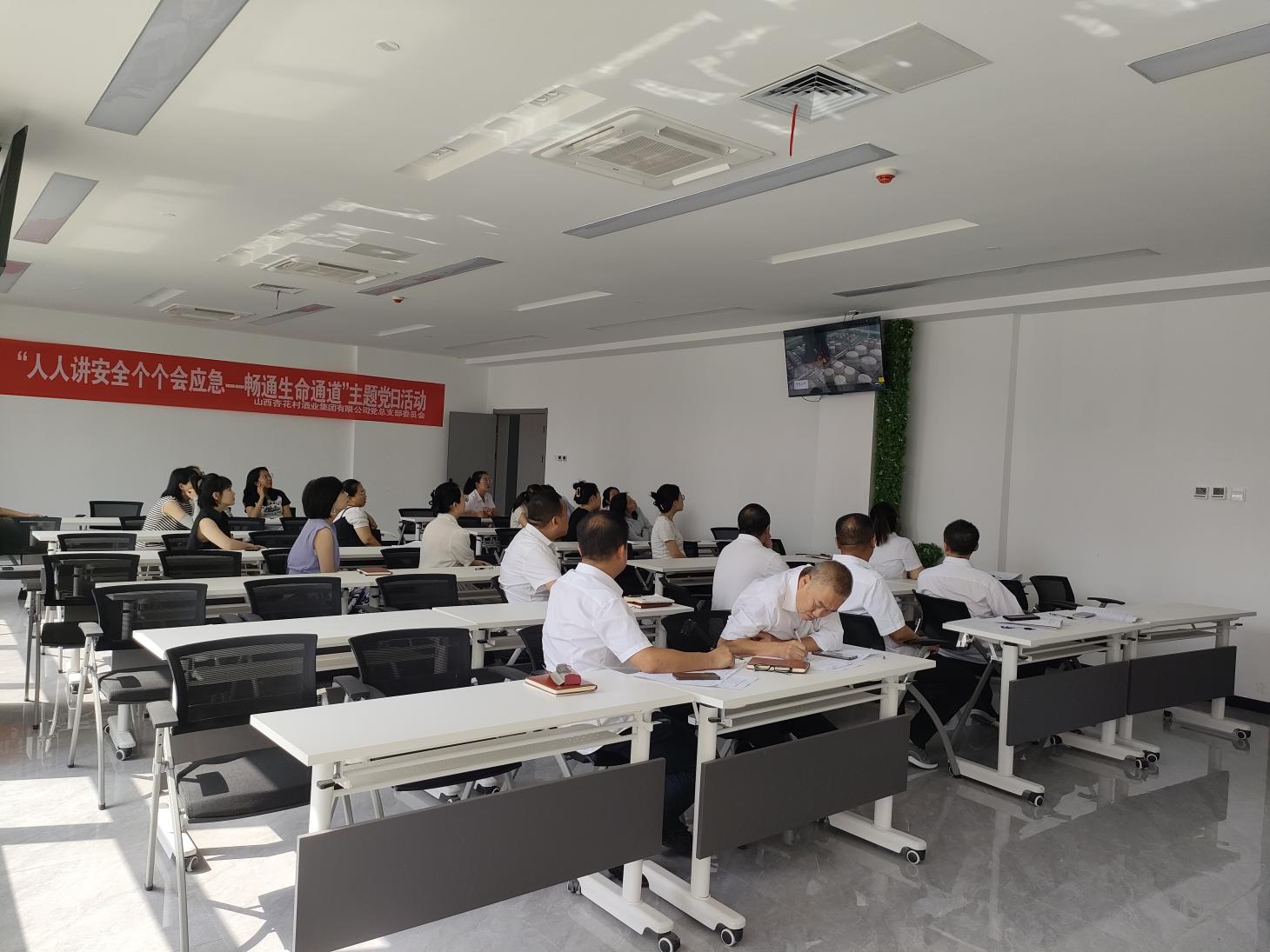 “人人講安全、個個會應急 ——暢通生命通道 ”主題黨日活動