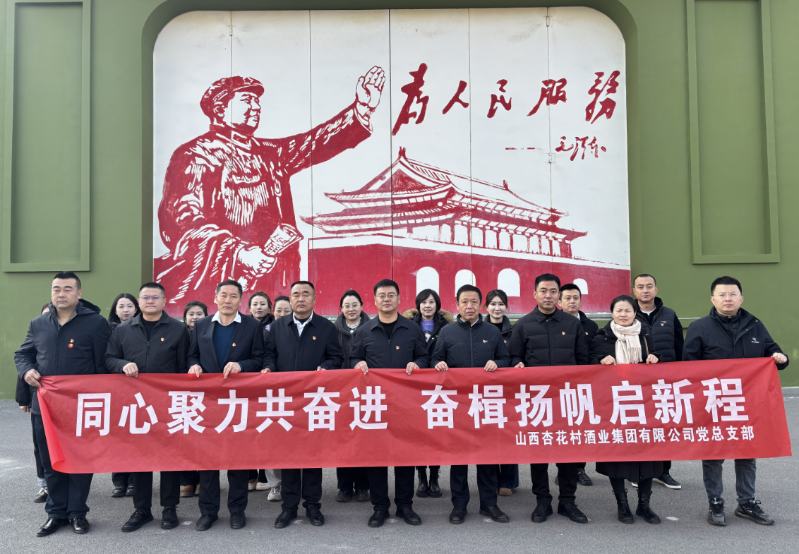 “同心聚力共奮進，奮楫揚帆起新程” 主題黨日活動