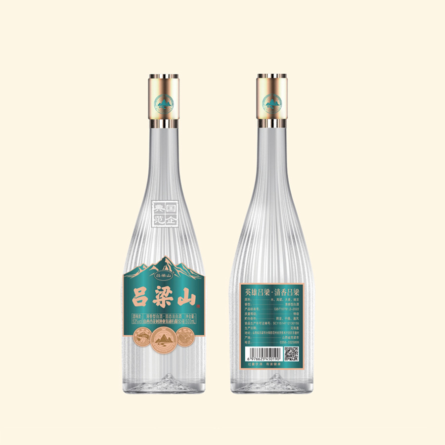 呂梁山大眾款53度