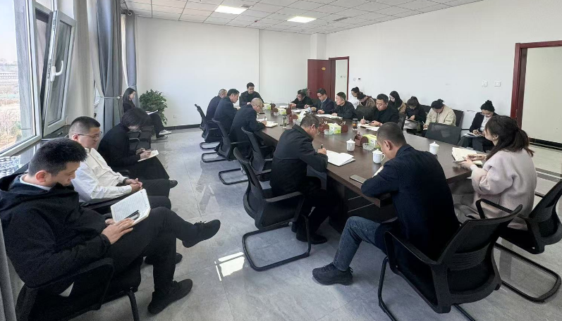 “為開好組織生活會，凝心聚力再出發” 暨2024年度組織生活會會前集中學習談話活動 主題黨日活動